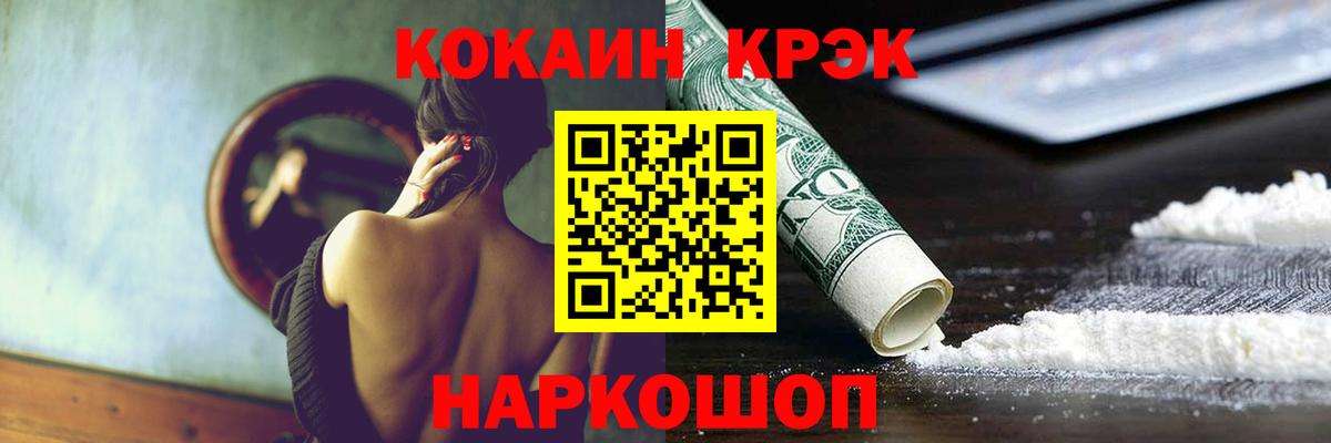 Cocaine Боливия Кохма