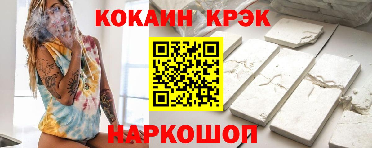 Кокаин Боливия  Кокаин Перу  Кохма  Вход с VPN 