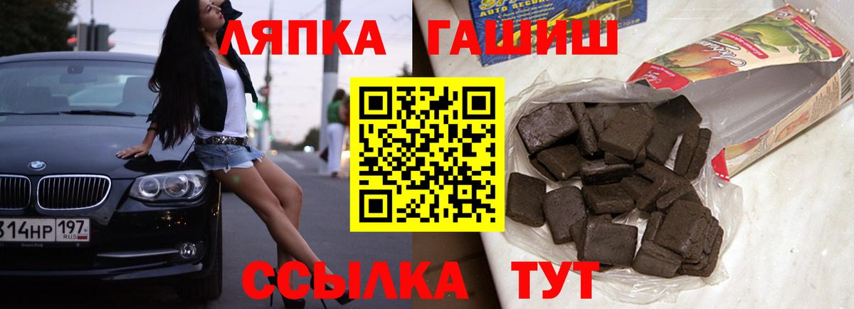 Кохма  ГАШИШ Ice-O-Lator  Вход с VPN  Гашиш 40% ТГК 