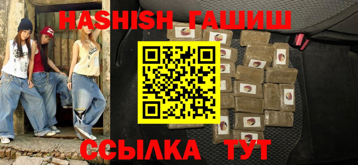 Гашиш индика сатива Кохма
