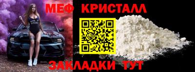 кристаллы Коммунар