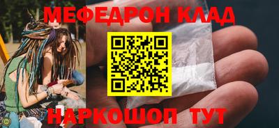 скорость mdpv Конаково