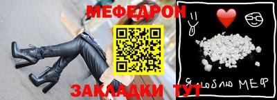 кристаллы Коммунар
