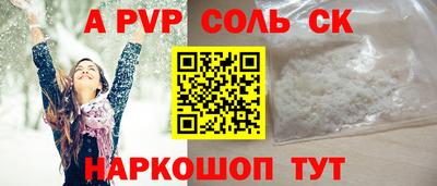 героин Комсомольск-на-Амуре