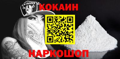 кристаллы Коммунар