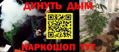 кристаллы Коммунар
