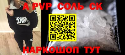 героин Комсомольск-на-Амуре