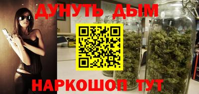 героин Комсомольск-на-Амуре