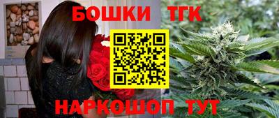 героин Комсомольск-на-Амуре