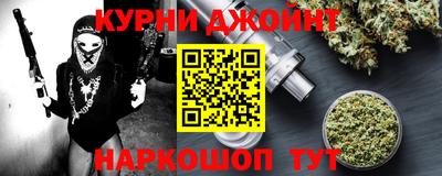 кристаллы Коммунар