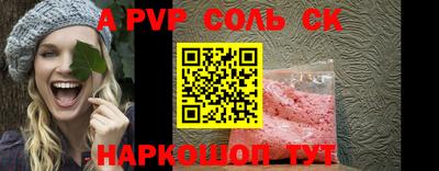 скорость mdpv Конаково