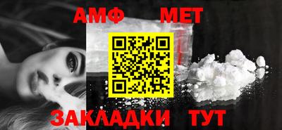 кристаллы Коммунар