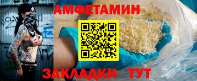 героин Комсомольск-на-Амуре