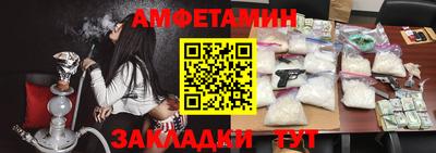 героин Комсомольск-на-Амуре