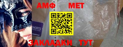 кристаллы Коммунар