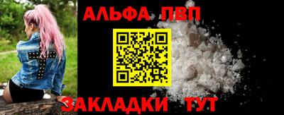 героин Комсомольск-на-Амуре