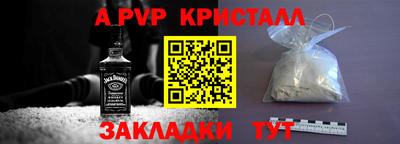 соль ск Тулун