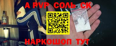 кристаллы Коммунар