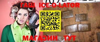 кристаллы Коммунар