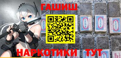 героин Комсомольск-на-Амуре