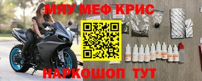кристаллы Коммунар