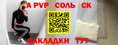 кристаллы Коммунар