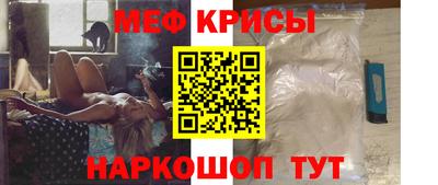 кристаллы Коммунар