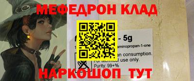 кристаллы Коммунар