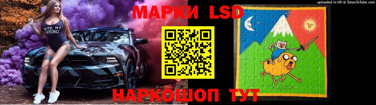 LSD-25 экстази кислота Кохма