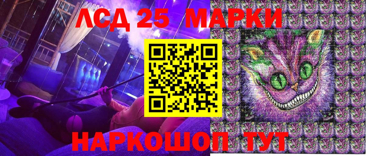 Кохма  Марки N-bome 1,5мг  Марки N-bome  Вход с VPN 