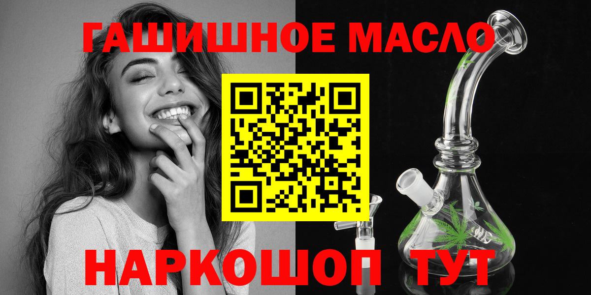 Дистиллят ТГК концентрат Кохма