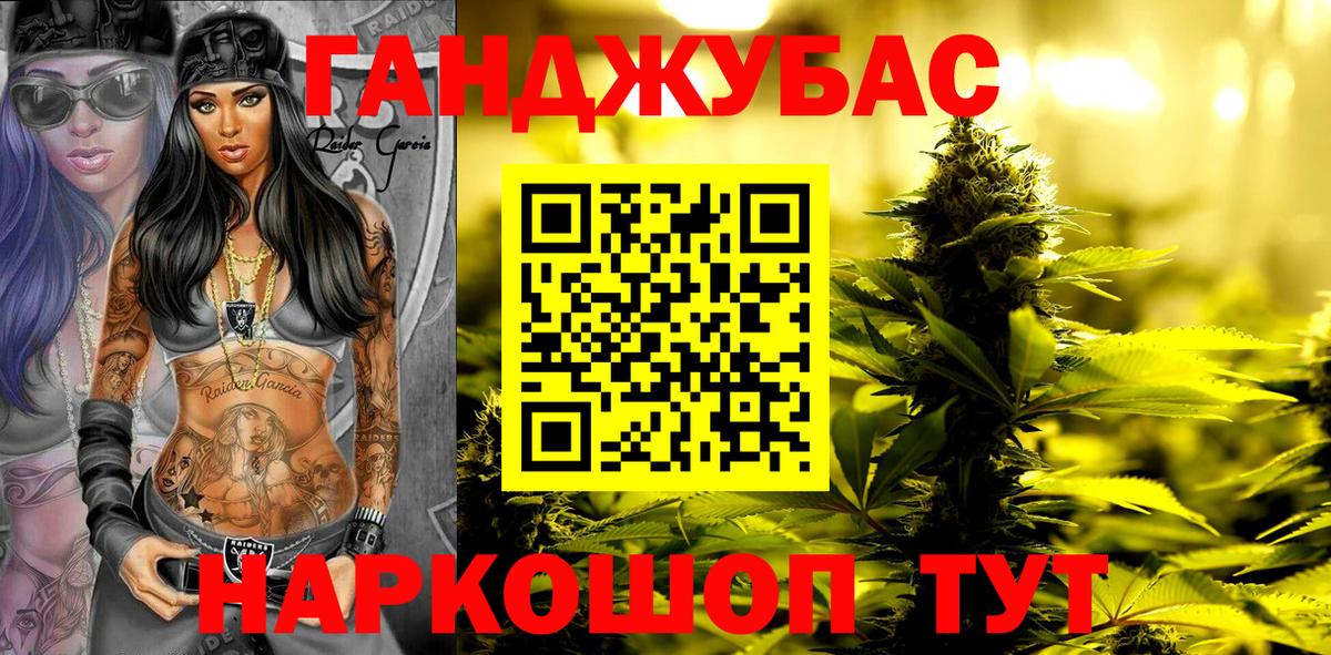 Бошки марихуана планчик  Марихуана сатива  Каннабис тримм  Вход с VPN  Бошки Шишки тримм  Кохма 